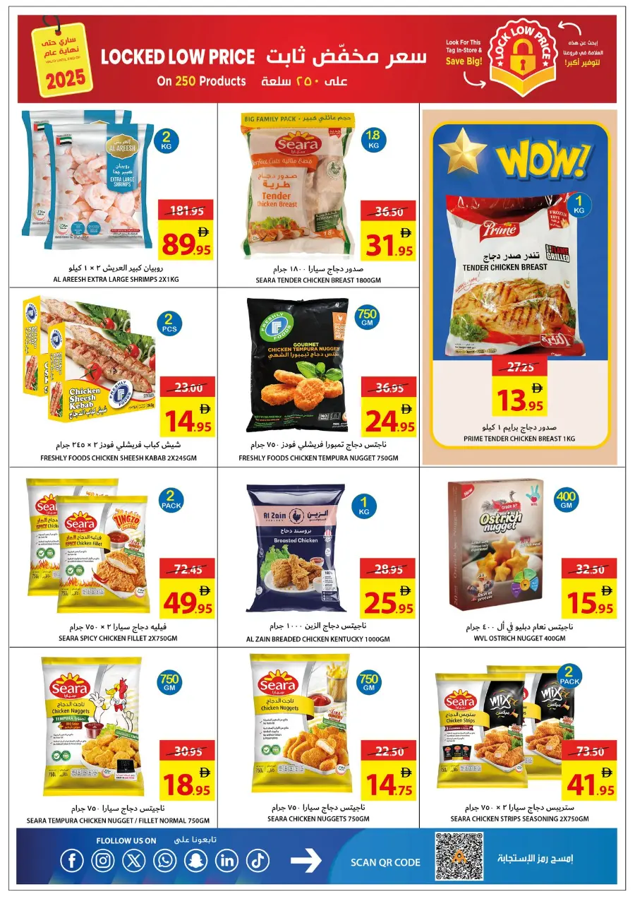 Leave On Holiday In Ajman Coop Sharjah / Ajman