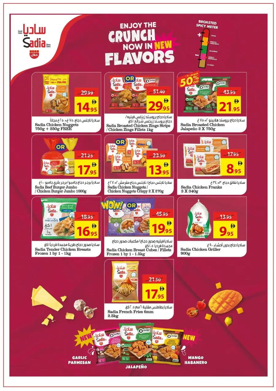Leave On Holiday In Ajman Coop Sharjah / Ajman