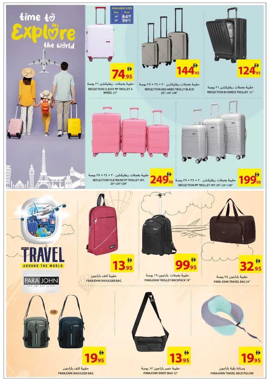 Leave On Holiday In Ajman Coop Sharjah / Ajman