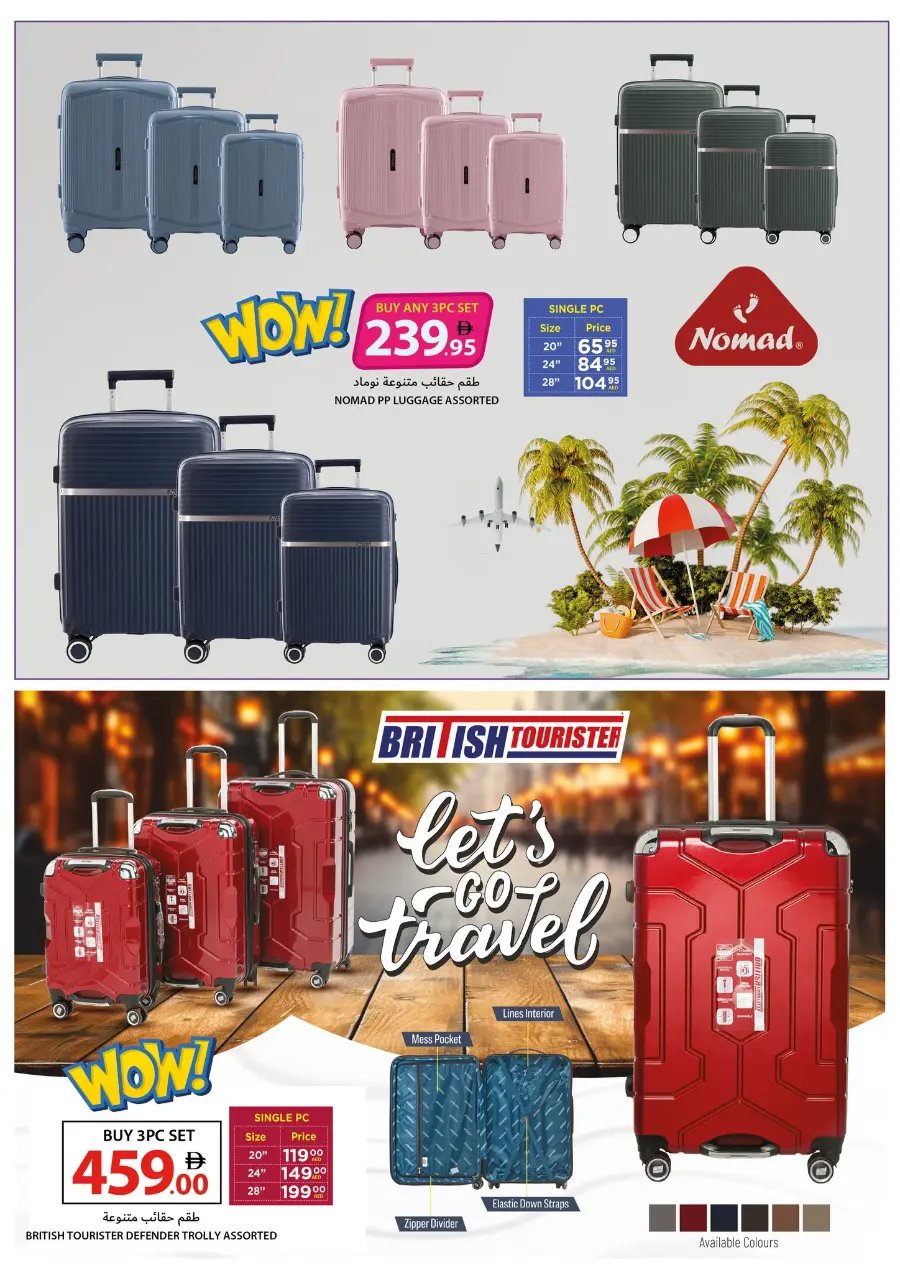 Leave On Holiday In Ajman Coop Sharjah / Ajman