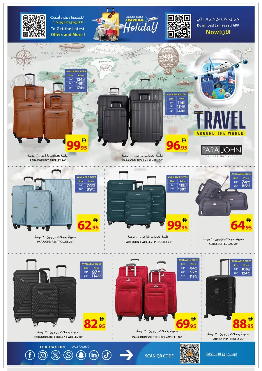Leave On Holiday In Ajman Coop Sharjah / Ajman