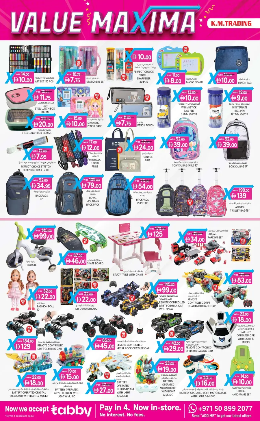 4 Days Mega  Deals In K.M Trading Fujairah