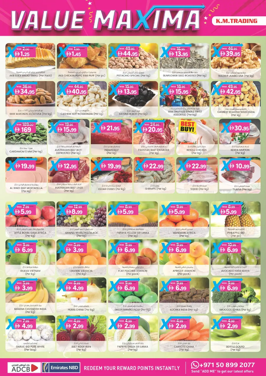 4 Days Mega  Deals In K.M Trading Fujairah