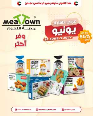 Up to 50% off  super offer In Meattown Sharjah / Ajman