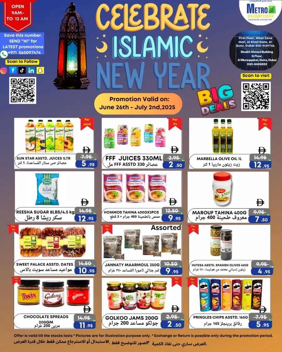 Celebrate Islamic New Year In Metro Discount Center Dubai