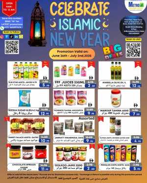 Celebrate Islamic New Year In Metro Discount Center Dubai