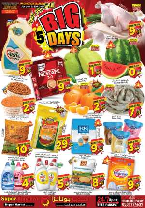 5 Big Days Offer In Super Bonanza Sharjah / Ajman