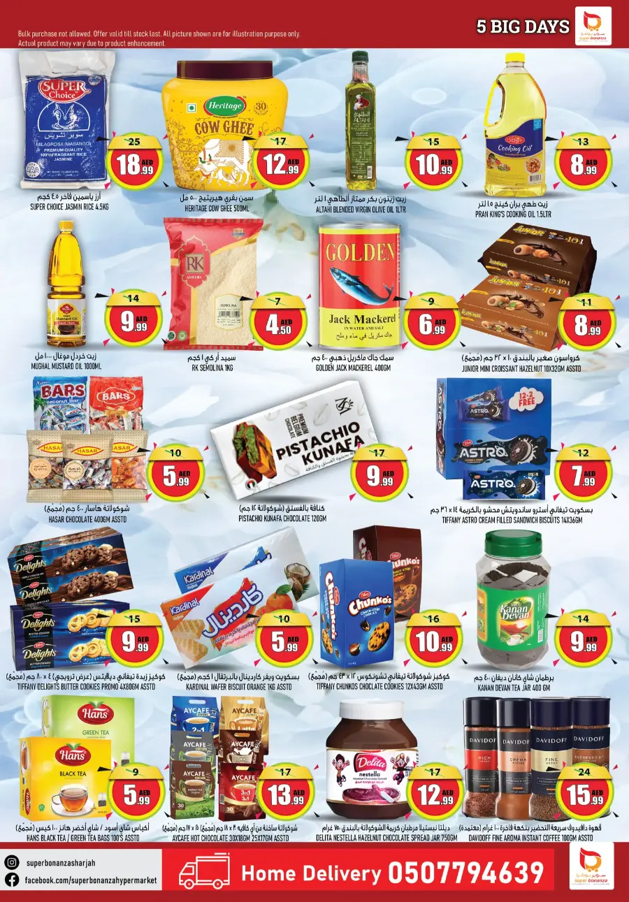 5 Big Days Offer In Super Bonanza Sharjah / Ajman