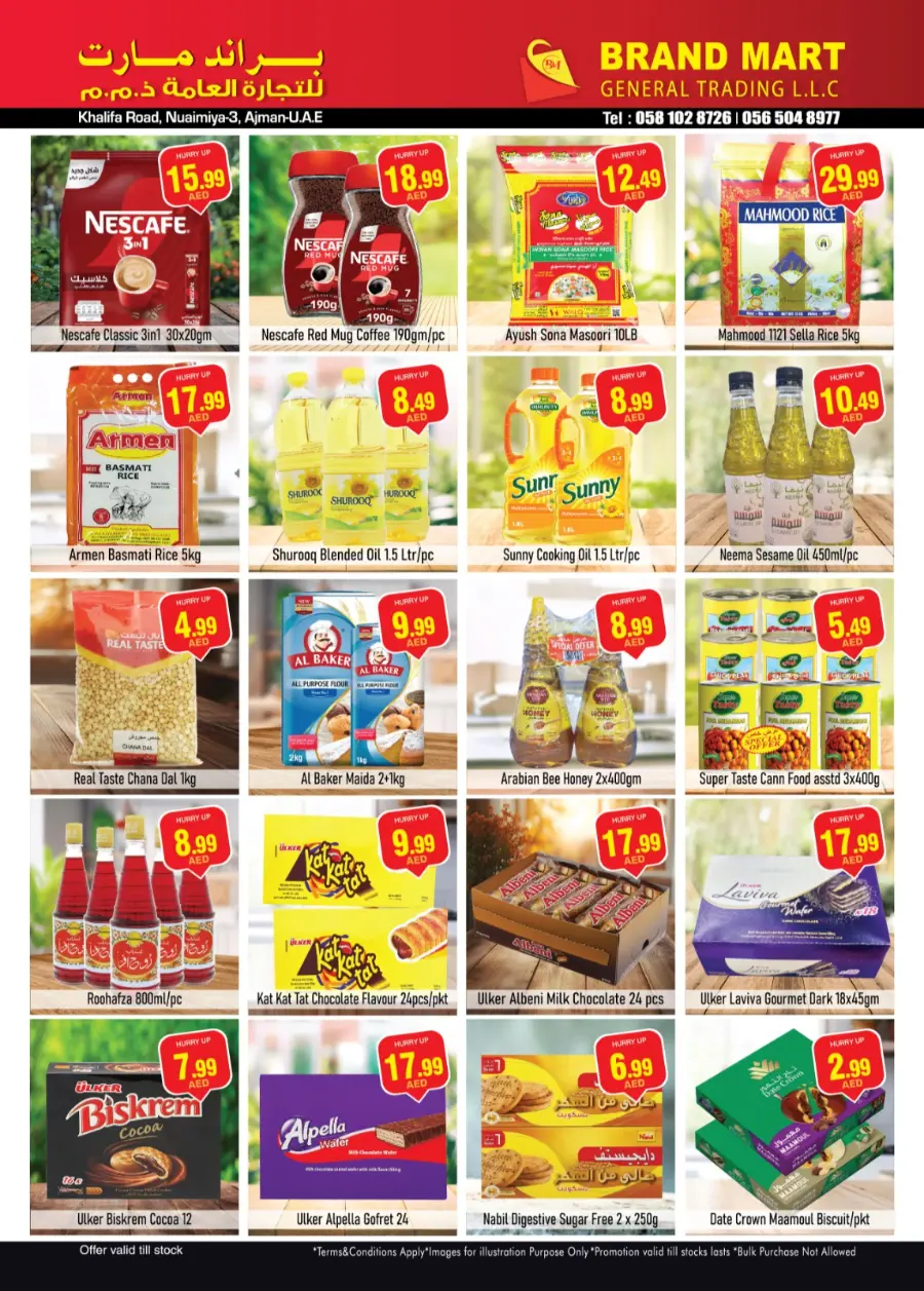 Weekend super sale In Brand Mart Sharjah / Ajman