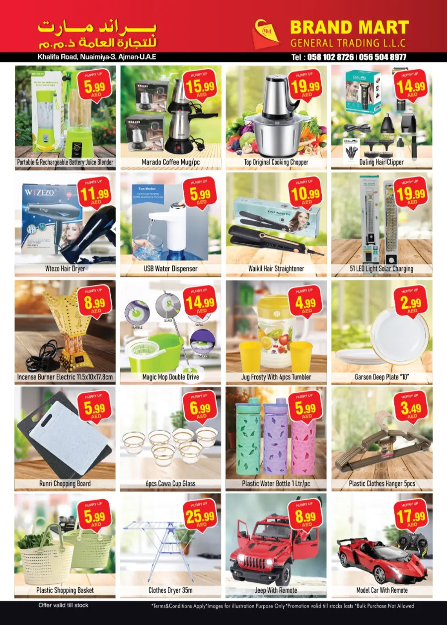 Weekend super sale In Brand Mart Sharjah / Ajman