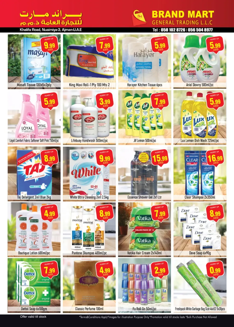 Weekend super sale In Brand Mart Sharjah / Ajman