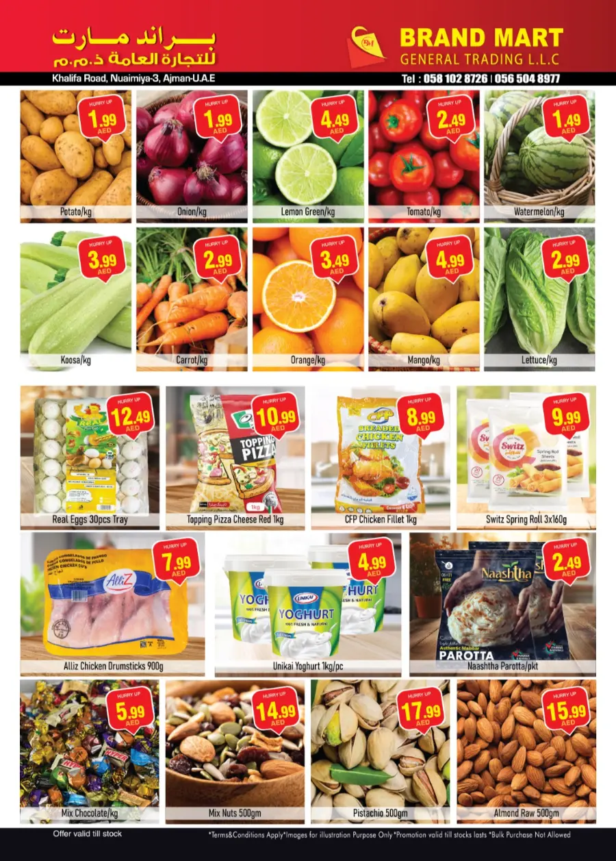 Weekend super sale In Brand Mart Sharjah / Ajman