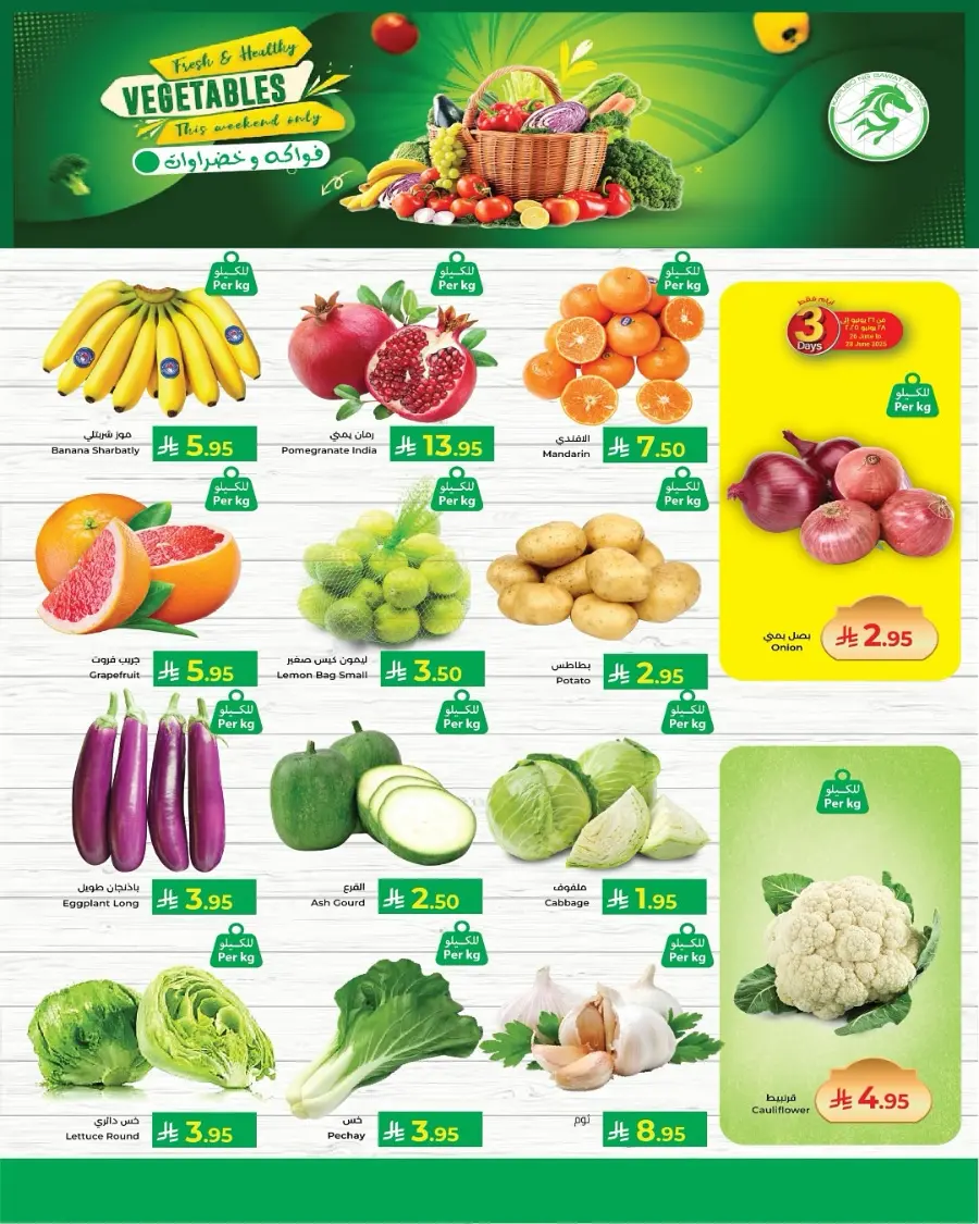 Month End Mega Saver In Kabayan Super Market undefined