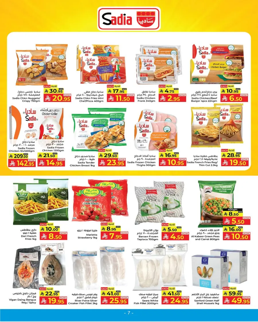 Month End Mega Saver In Kabayan Super Market undefined