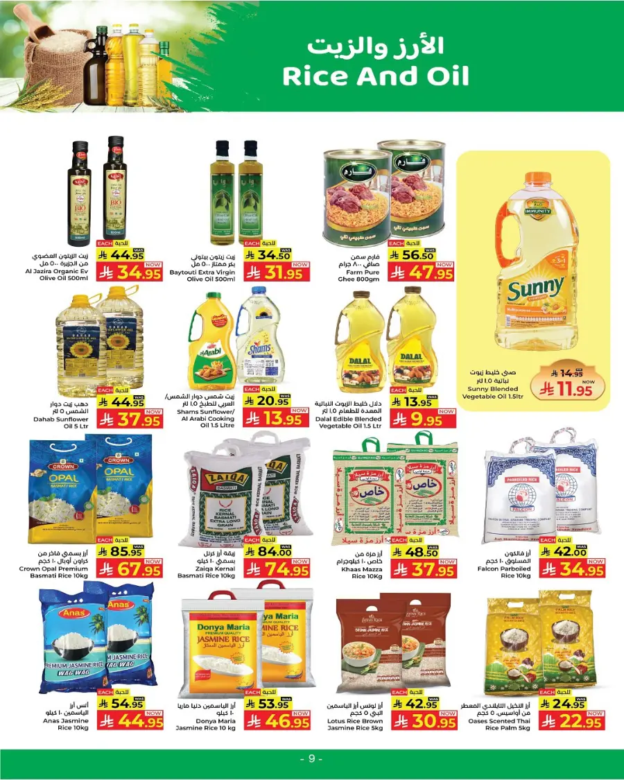 Month End Mega Saver In Kabayan Super Market undefined