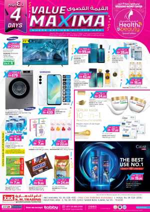 4 Days Mega  Deals In K.M Trading Sharjah / Ajman