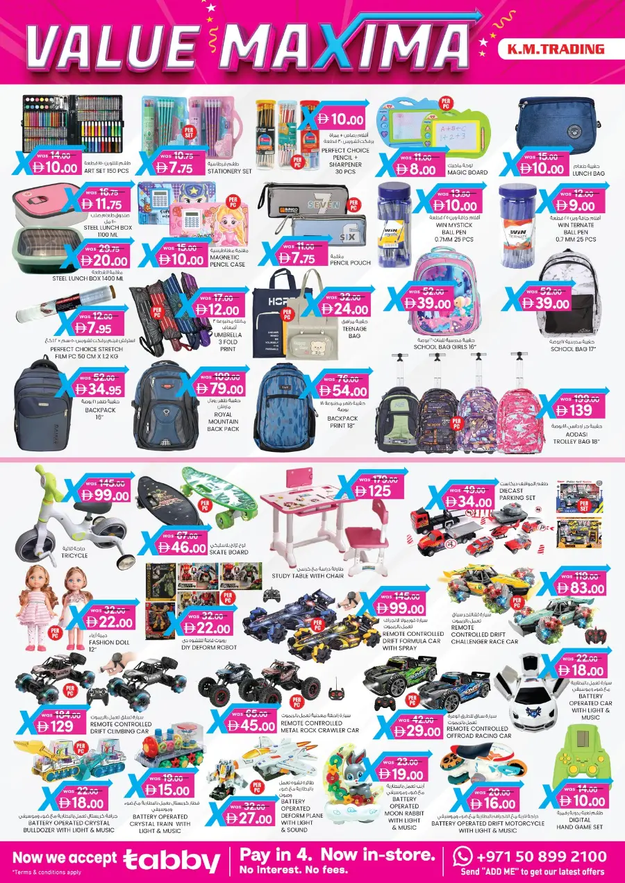 4 Days Mega  Deals In K.M Trading Sharjah / Ajman