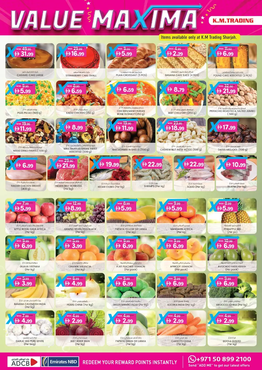 4 Days Mega  Deals In K.M Trading Sharjah / Ajman