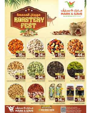 Roastery Fest In Mark & Save Al Khobar