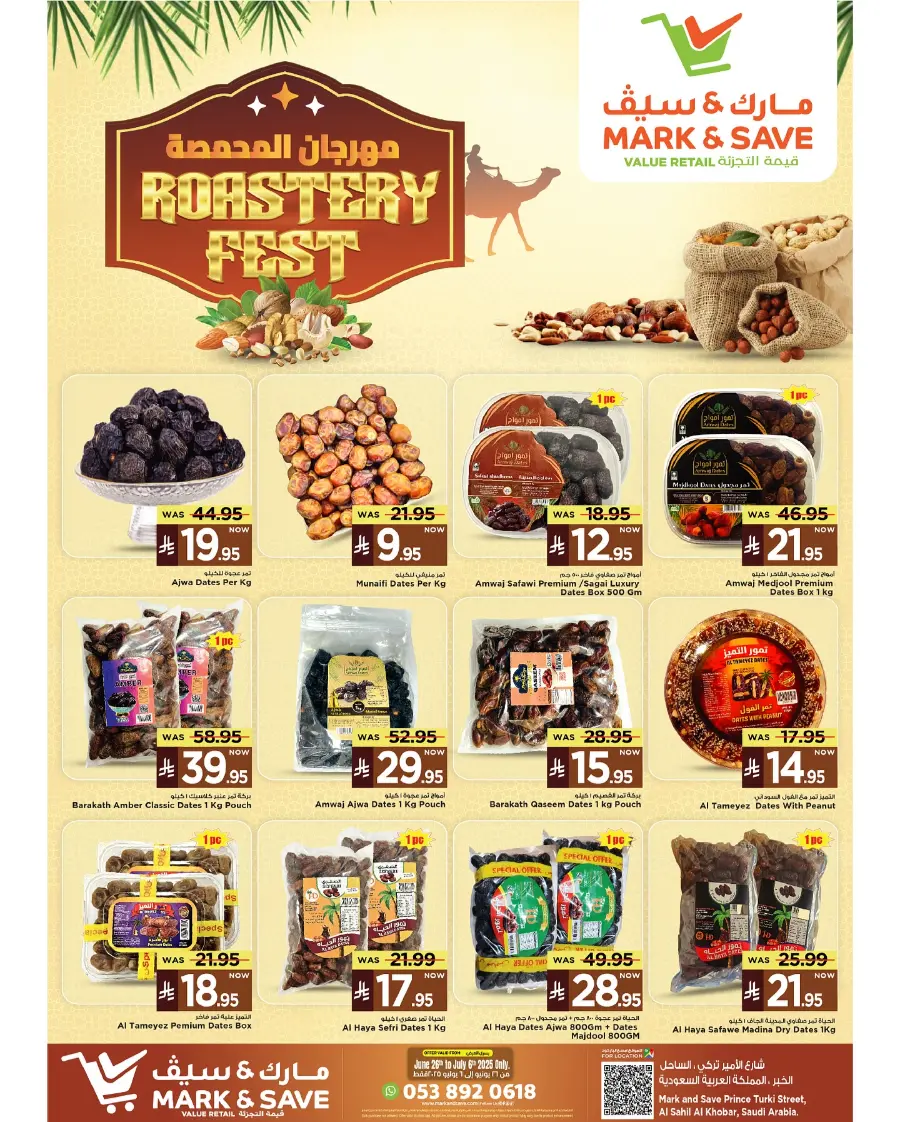 Roastery Fest In Mark & Save undefined