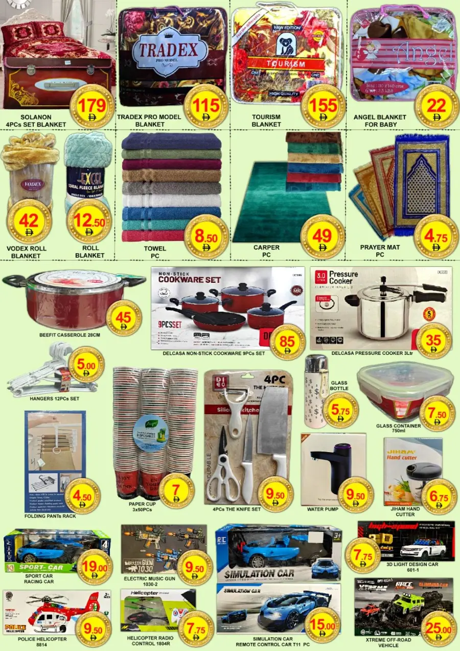 Summer Offer In Lucky Center Sharjah / Ajman