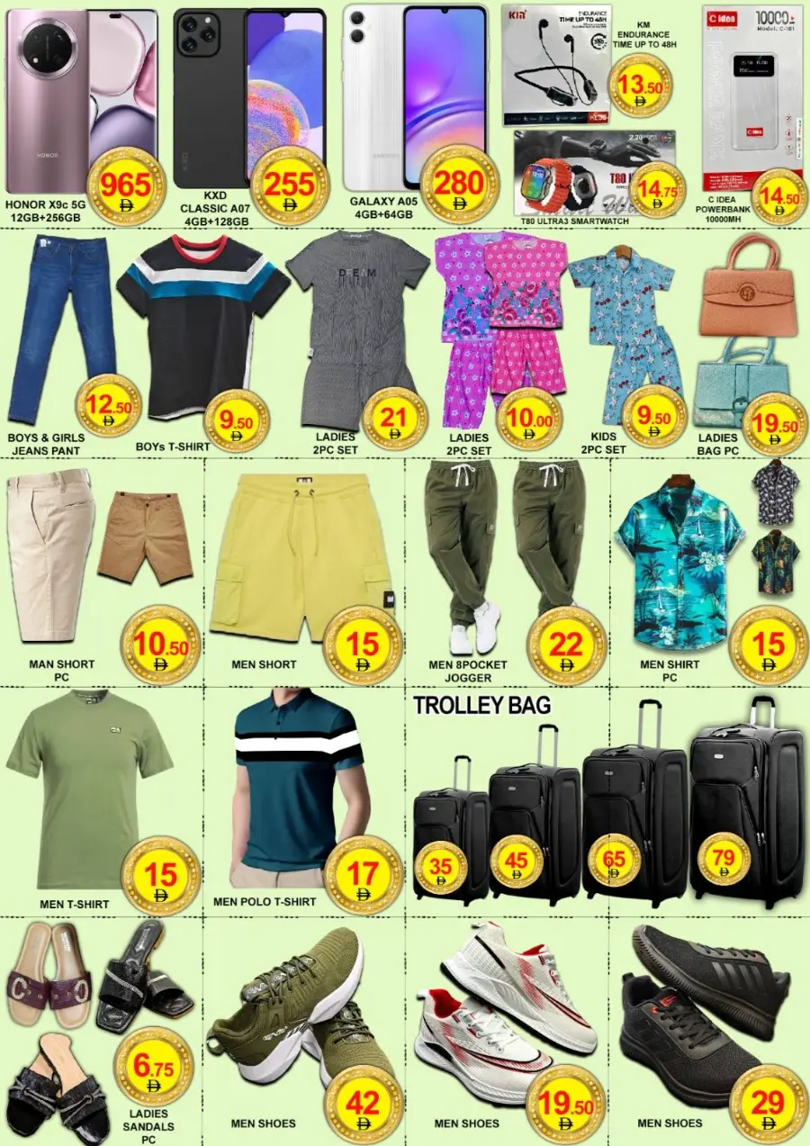 Summer Offer In Lucky Center Sharjah / Ajman