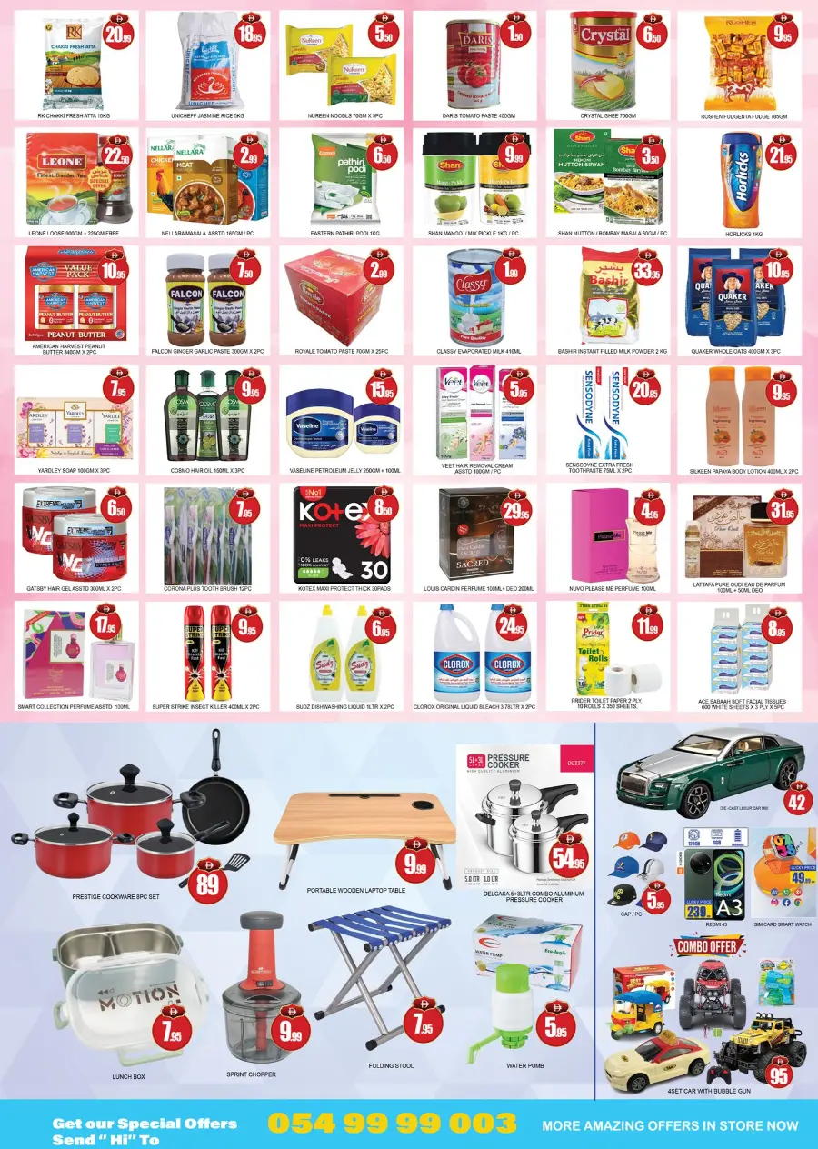 Summer Offer In Lucky Center Sharjah / Ajman
