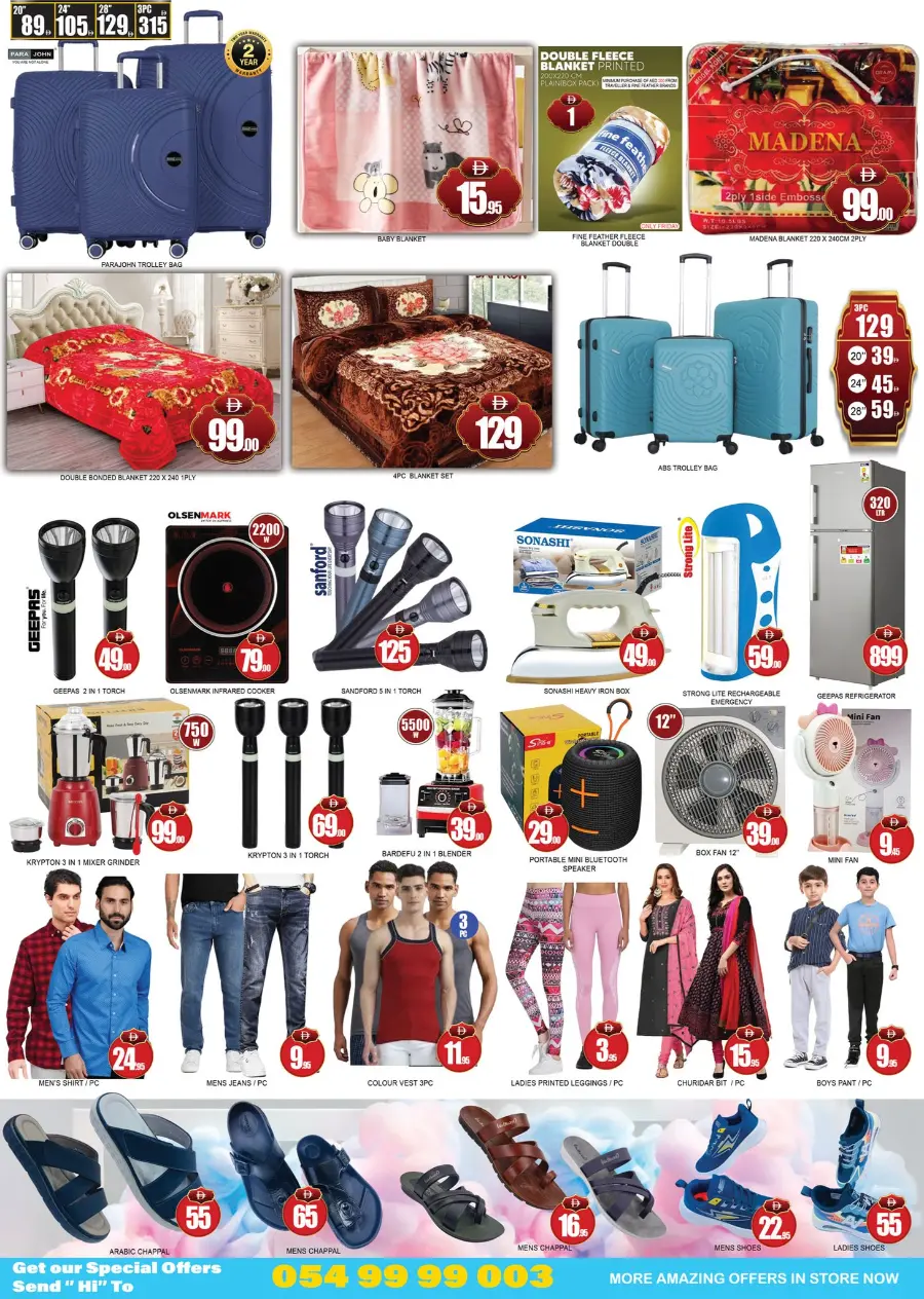 Summer Offer In Lucky Center Sharjah / Ajman
