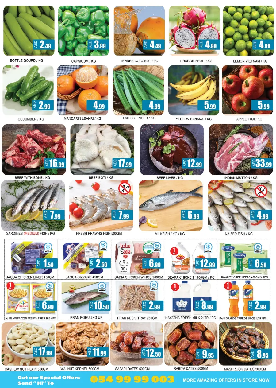 Summer Offer In Lucky Center Sharjah / Ajman