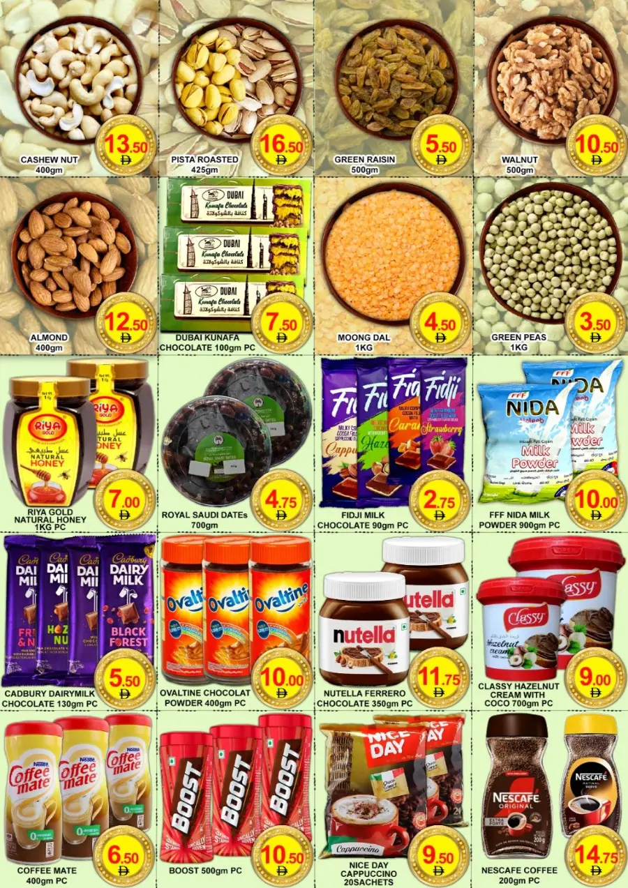 Summer Offer In Lucky Center Sharjah / Ajman