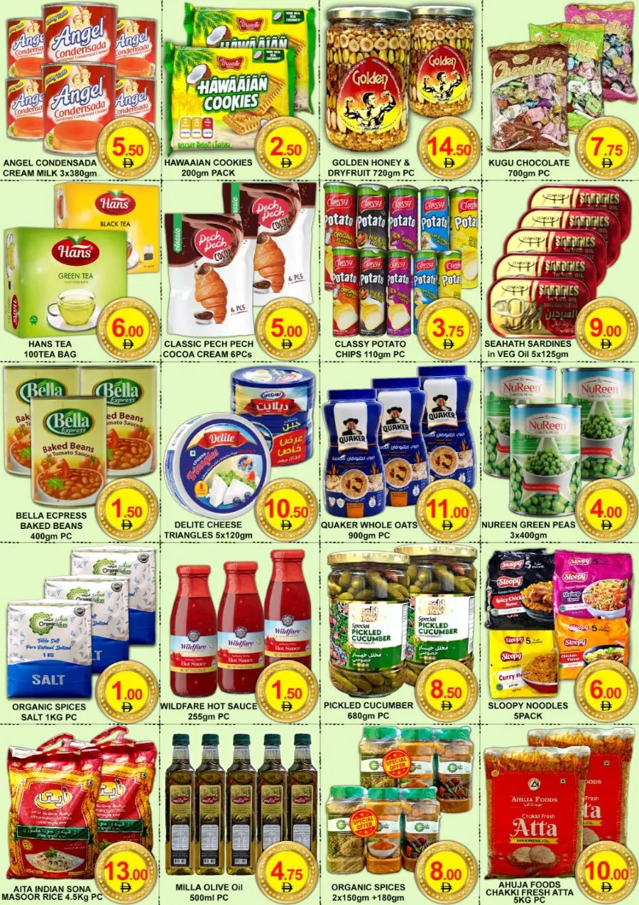 Summer Offer In Lucky Center Sharjah / Ajman