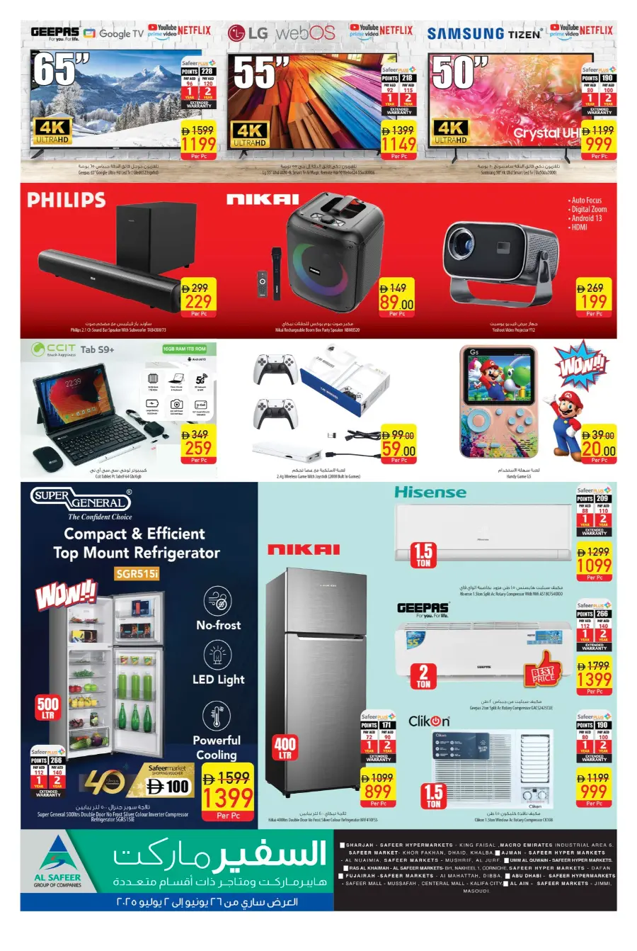 Up to 50% off  on Branded Luggages In Safeer Market Abu Dhabi