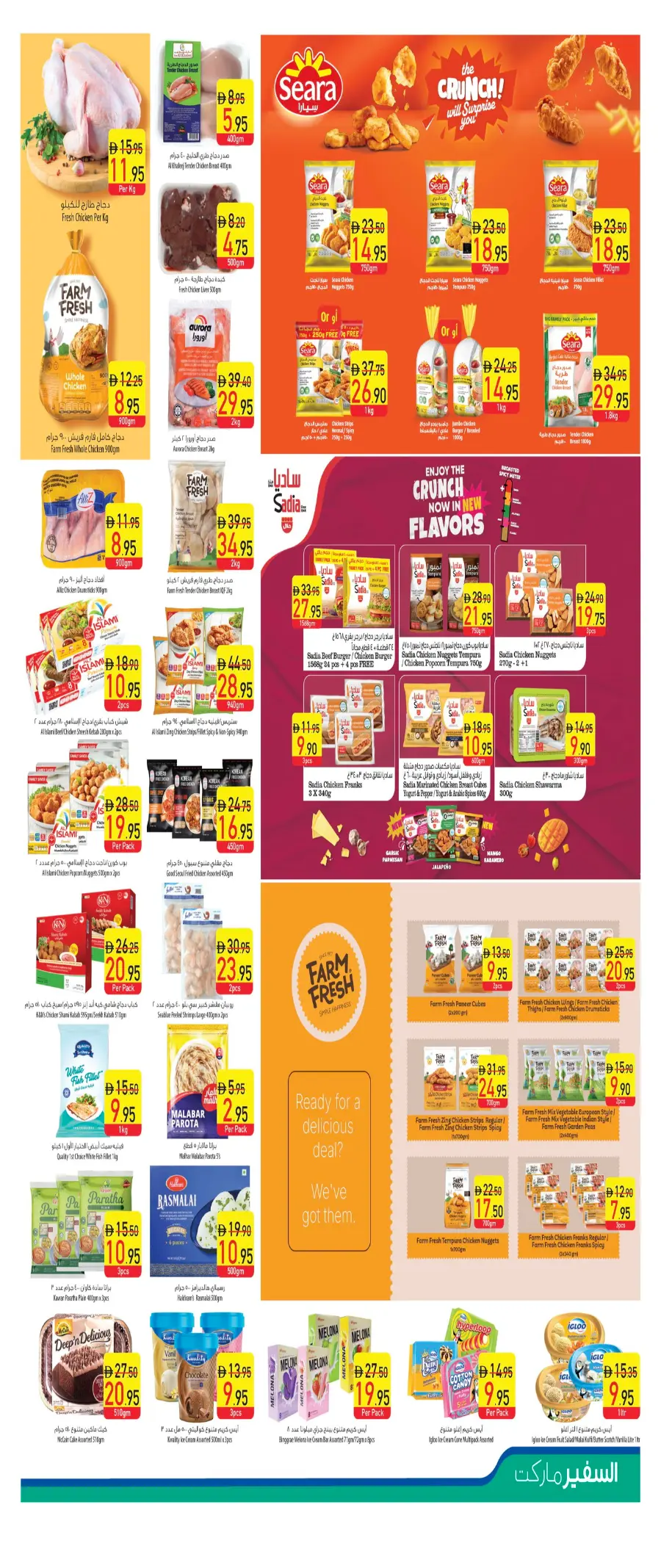 Up to 50% off  on Branded Luggages In Safeer Market Abu Dhabi