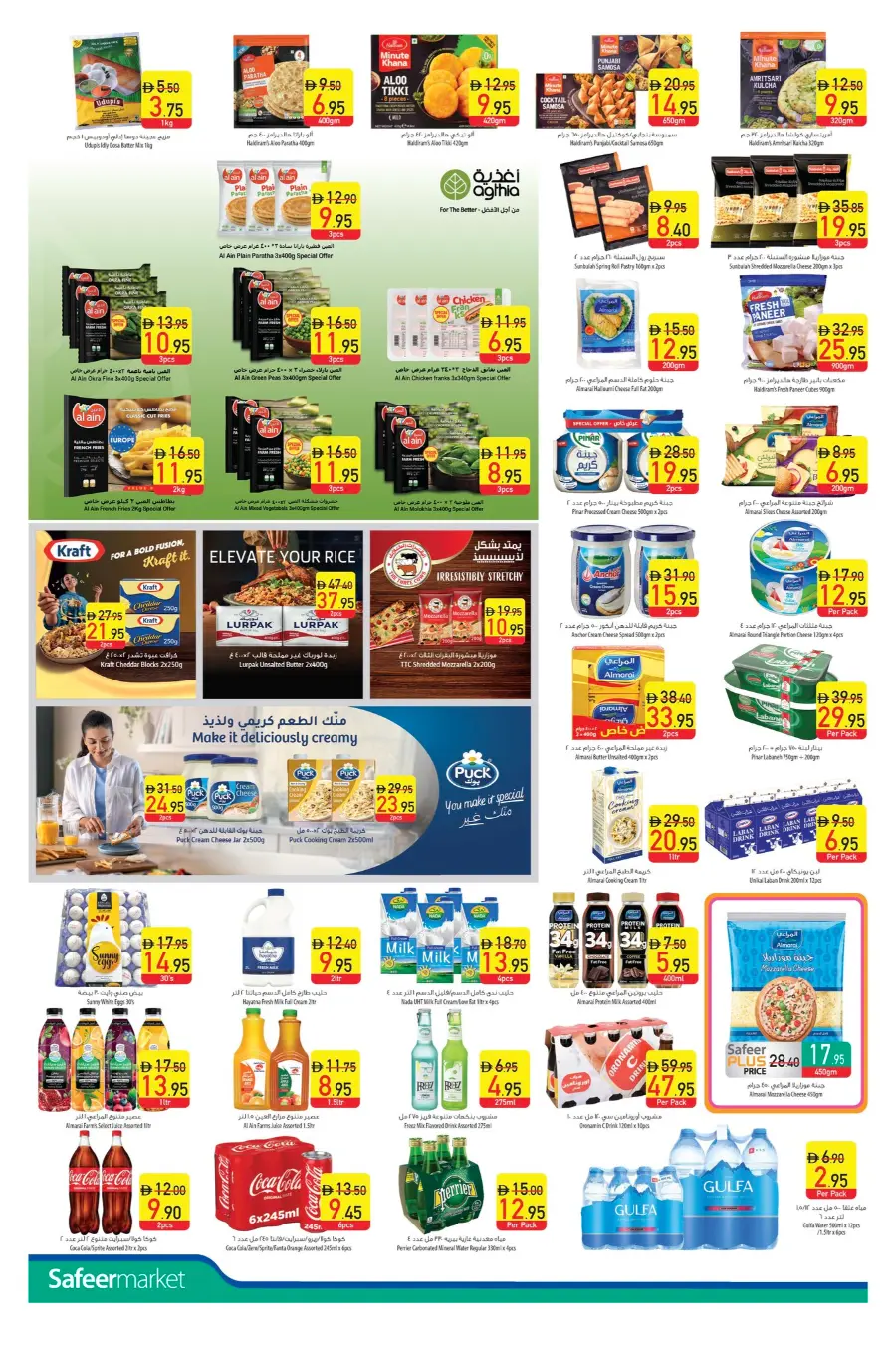 Up to 50% off  on Branded Luggages In Safeer Market Abu Dhabi