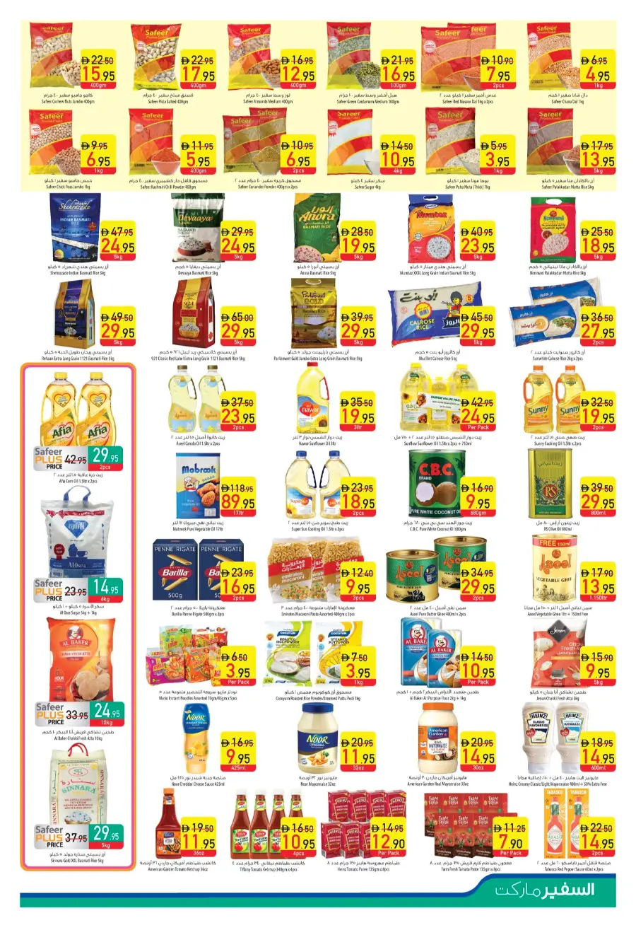 Up to 50% off  on Branded Luggages In Safeer Market Abu Dhabi