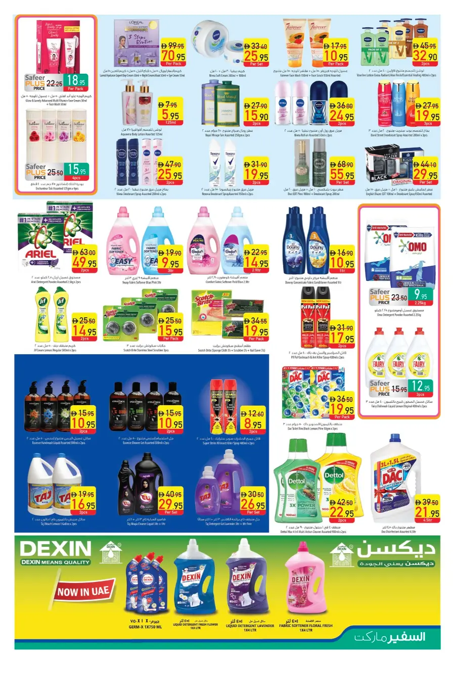 Up to 50% off  on Branded Luggages In Safeer Market Abu Dhabi