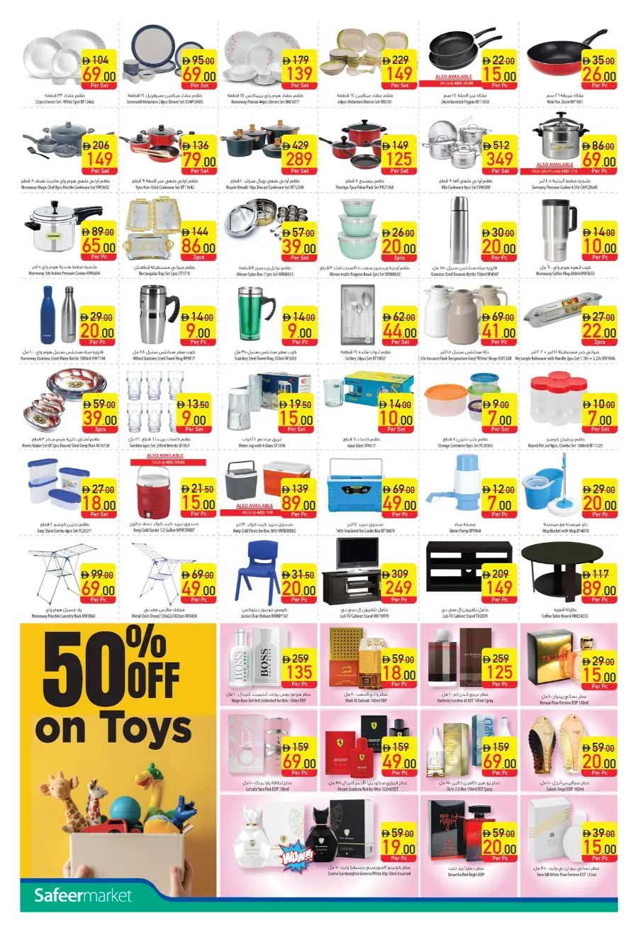 Up to 50% off  on Branded Luggages In Safeer Market Abu Dhabi