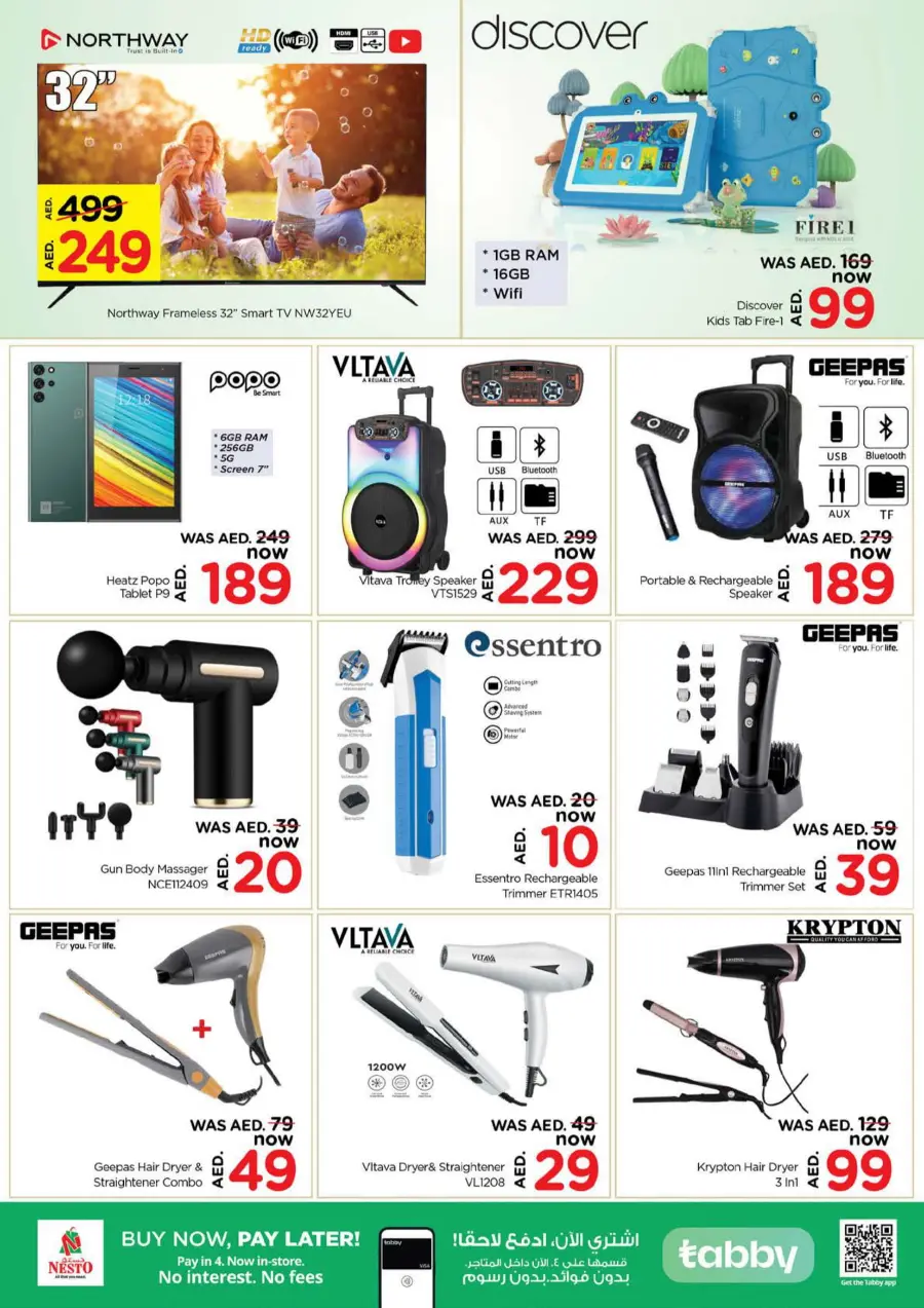 Back to home In Nesto Hypermarket Dubai