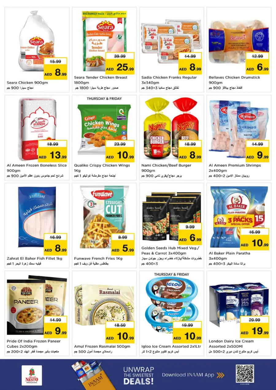 Back to home In Nesto Hypermarket Dubai