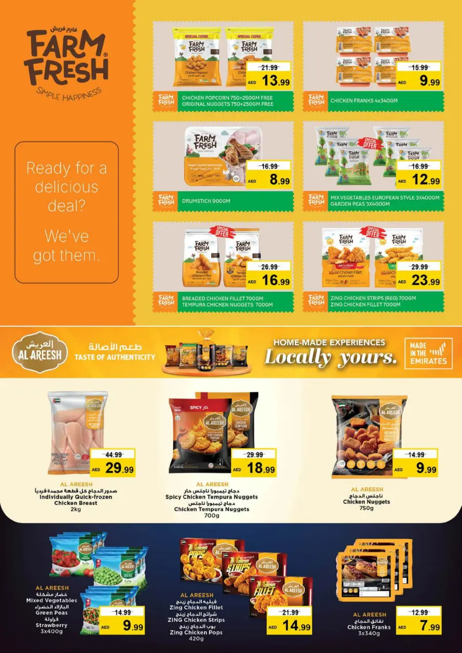 Back to home In Nesto Hypermarket Dubai