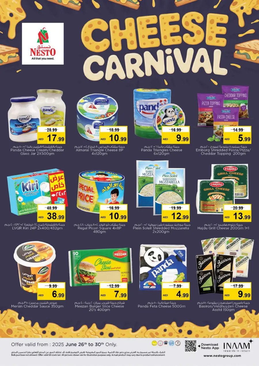 Back to home In Nesto Hypermarket Dubai