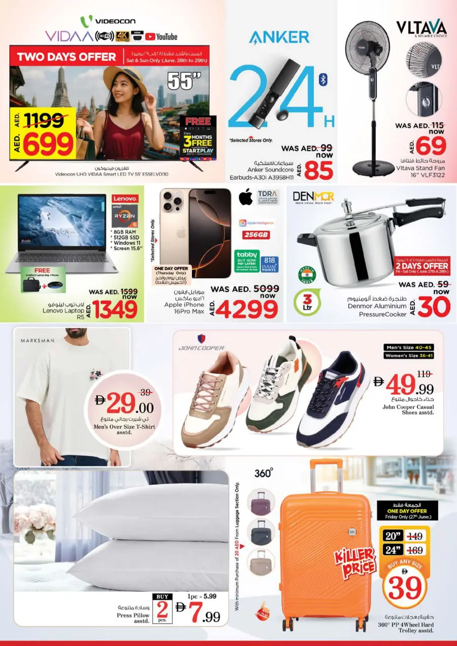 Back to home In Nesto Hypermarket Dubai