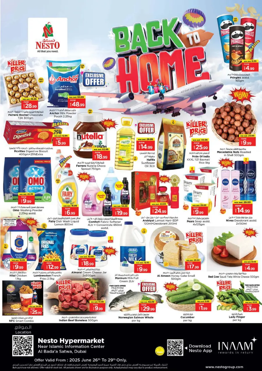 Back to home In Nesto Hypermarket Dubai