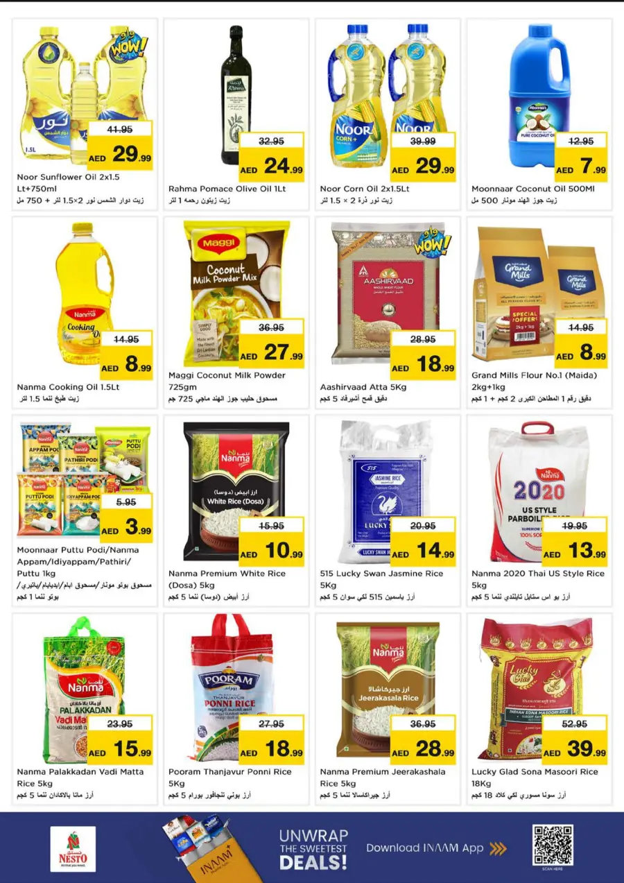 Back to home In Nesto Hypermarket Dubai