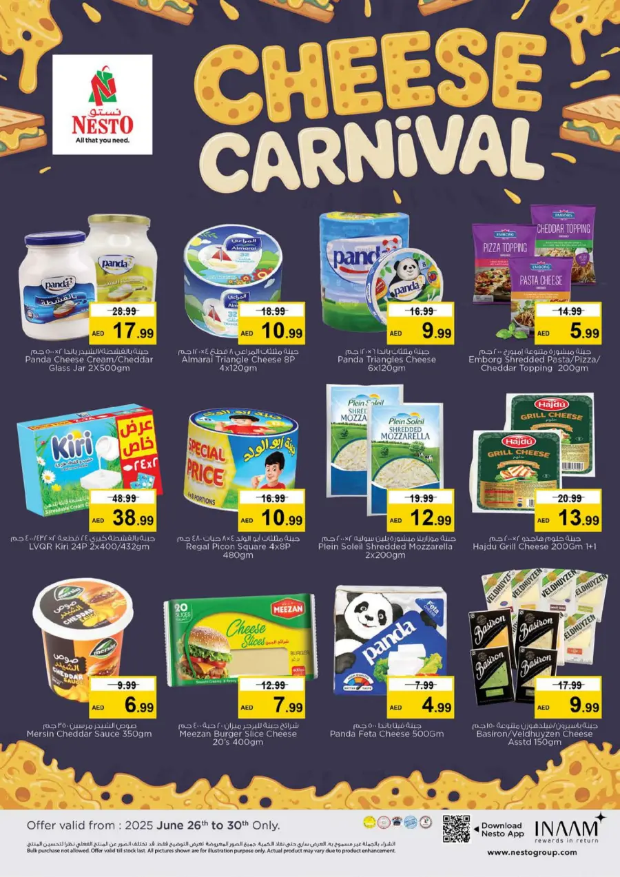 Back to home In Nesto Hypermarket Dubai