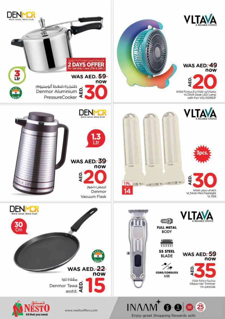 Back to home In Nesto Hypermarket Dubai