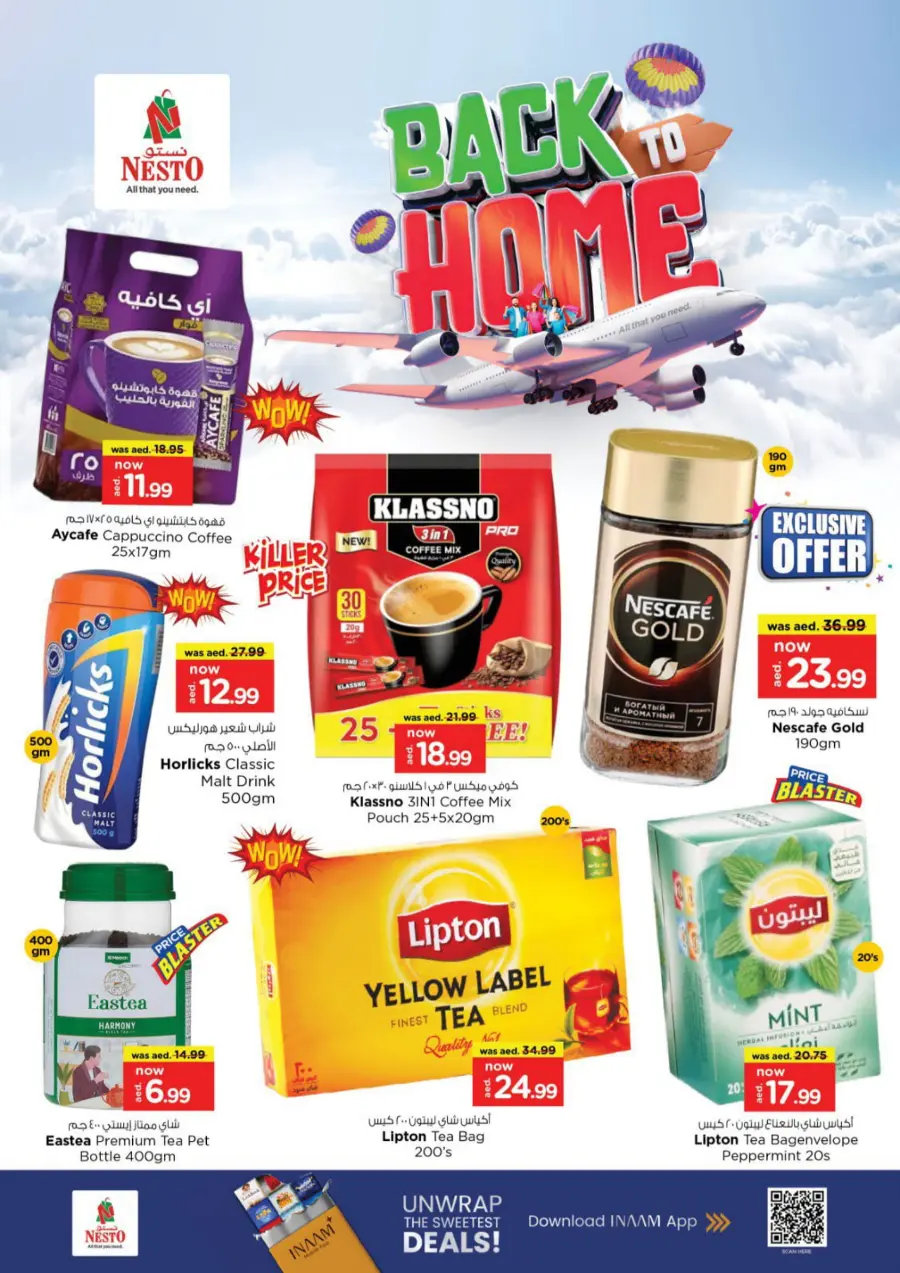 Back to home In Nesto Hypermarket Dubai