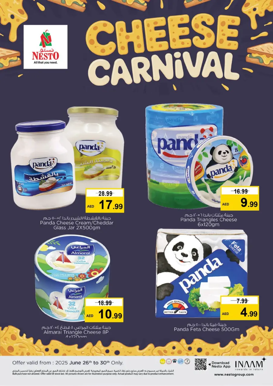 Back to home In Nesto Hypermarket Dubai