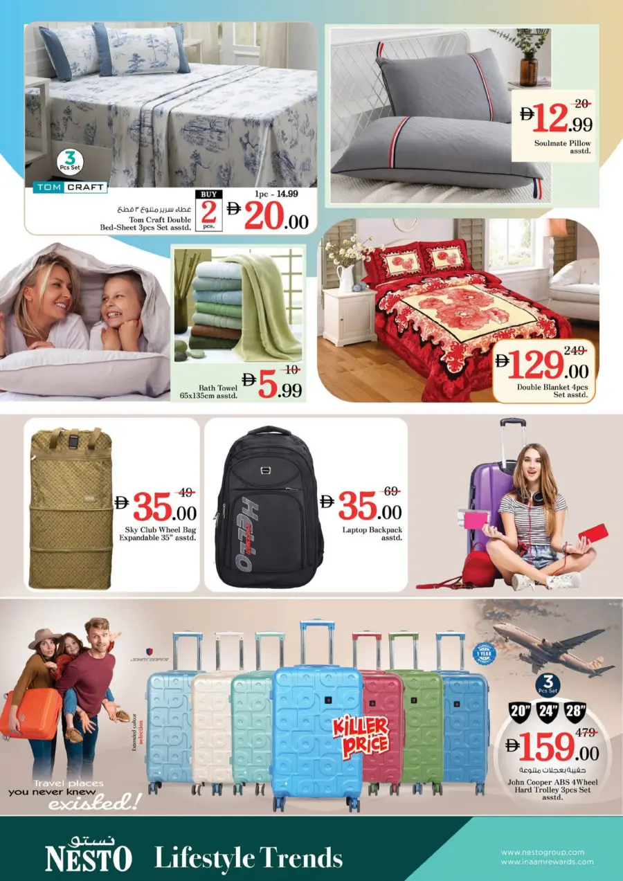 Back to home In Nesto Hypermarket Dubai