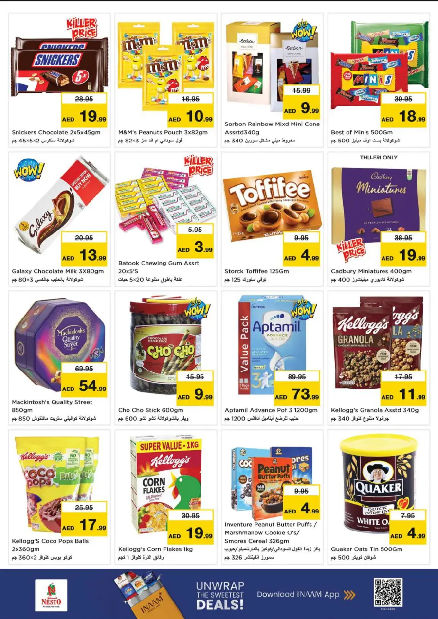 Back to home In Nesto Hypermarket Dubai